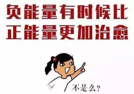 娱乐吃瓜酱毒鸡汤