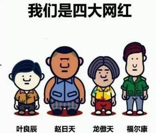 娱乐吃瓜喷子是谁的