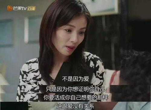 娱乐吃瓜酱维持亲密关系,揭秘维持亲密关系的甜蜜秘诀