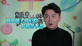 娱乐吃瓜酱前夫哥